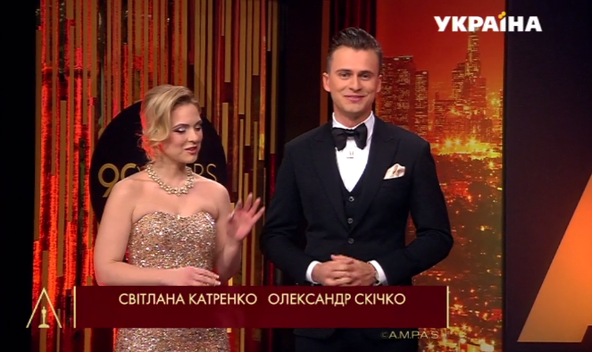 Оскар 2018: як пройшла церемонія вручення головної кінопремії року